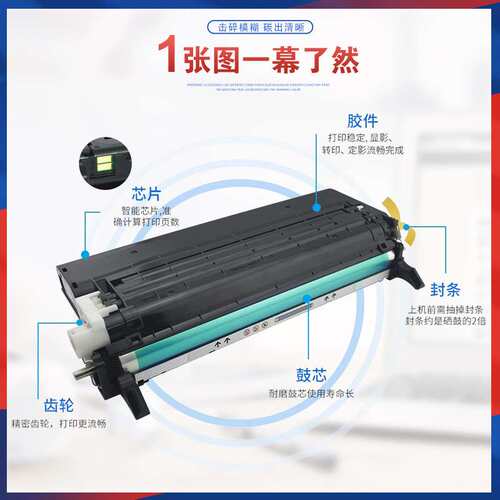 适用CT350563施乐C3290FS硒鼓Xerox打印机墨盒碳粉CT350566墨粉盒