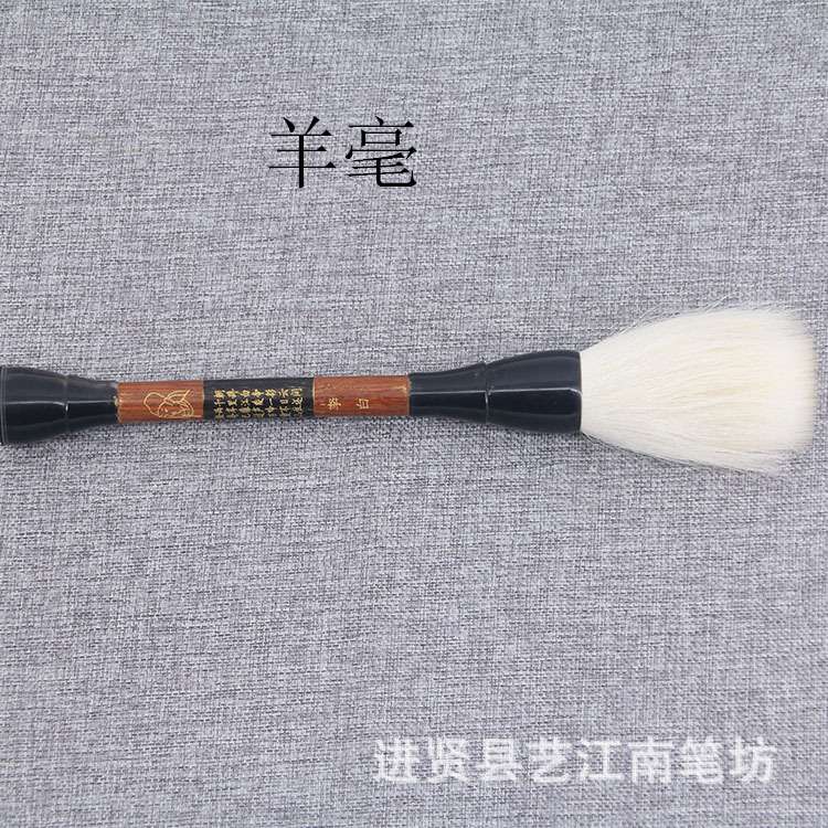 大号狼毫 李白诗刻字京提笔 紫檀木笔杆对联榜书 狼毫斗抓笔