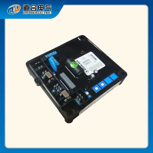 AVR AS540 无刷发电机组电压调节器 稳压器调压板