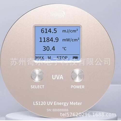 LS120/128/136/137高压汞灯LED光源卤素灯紫外能量计UV能量计