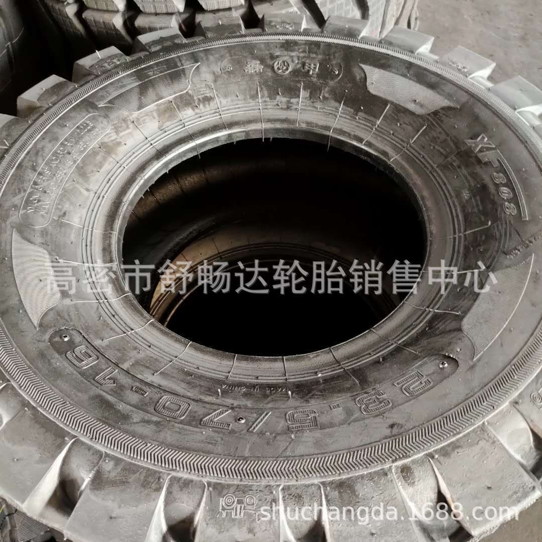 20铲车轮胎23.5/70-16 20.5/70-16 16/70-20 充气轮胎带内胎