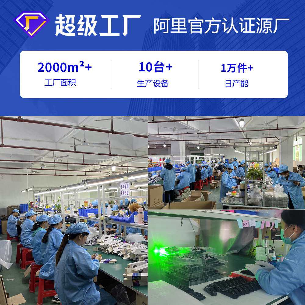 外贸新款脚底满地星氛围灯汽车声