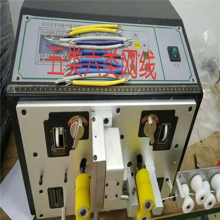 深圳一锋电脑自动剥线机超五类六类网线自动脱皮机护套线剥皮机