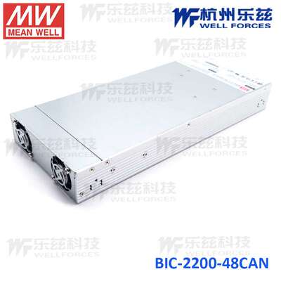 明纬BIC-2200-12CAN/24/48/96V 2160W AC-DC具能量交直流双向电源