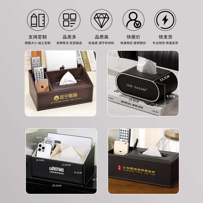 纸巾盒客厅抽纸盒多功能轻奢收纳家用餐巾纸抽盒客厅高档LOGO印制