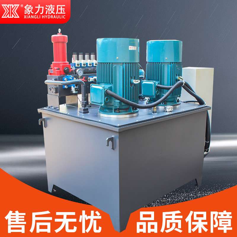 厂家非标供应液压系统液压油缸整套配齐泵站升降伸缩液压站