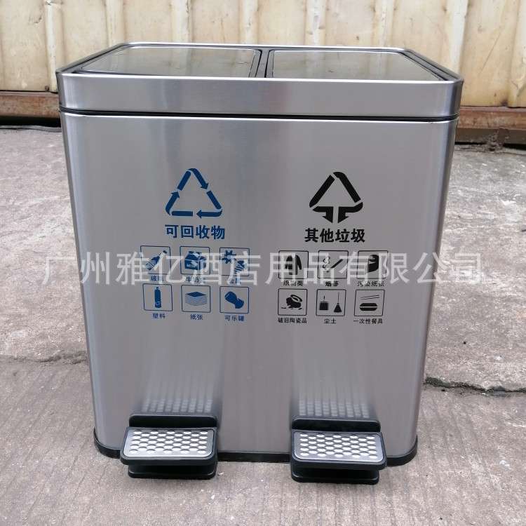 不锈钢分类脚踏垃圾桶10+10升30升办公室垃圾桶室内410脚踩垃圾桶