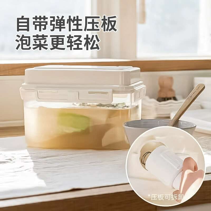 家之物语韩式按压式厨房腌菜密封罐食品级酸菜罐坛子泡菜盒子