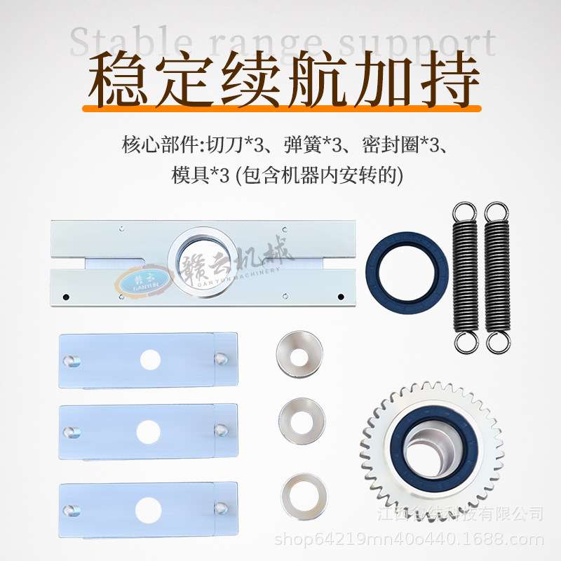 赣云牌120型肉丸成型机多功能实心丸子机猪肉丸鱼丸肉圆全自动