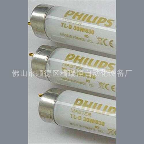 U30对色灯管  TL-D18W/830 TL83对色灯管
