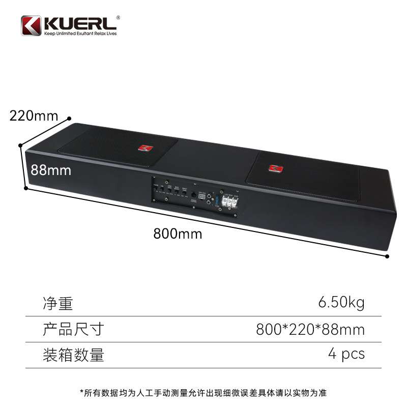 厂家 800W车载音响改装6*9寸大功率有源双喇叭汽车超薄低音炮