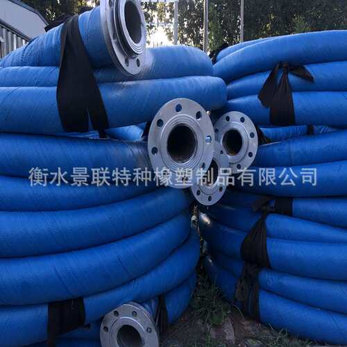 供应DN100-500mm橡胶软管 4-20寸黄河清淤吸排汆水用橡胶钢丝管
