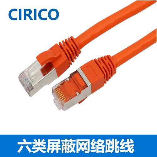 六类千兆双屏蔽网线CAT6类高速网络线工程级8芯纯铜跳线 灰色15米