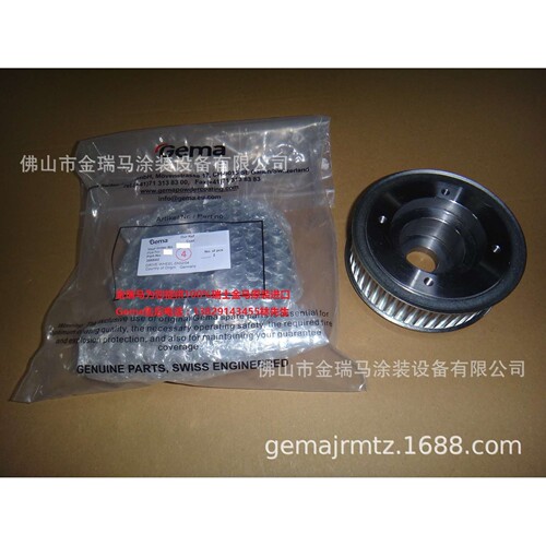 供应瑞士金马往复机ZA04 Drive wheel - below 驱动轮 386642
