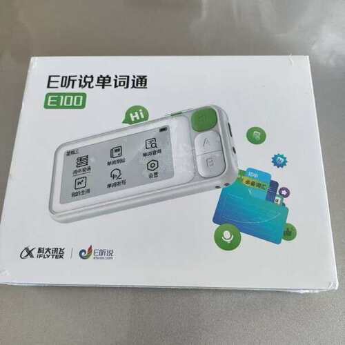 科大讯飞E听说单词通E100电子单词 英语学习2.66英寸护眼墨水屏
