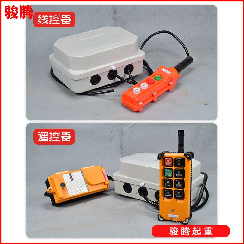 一字5t重型提升机1吨2吨3吨家用三相电建筑起重机仓库卷扬机销售