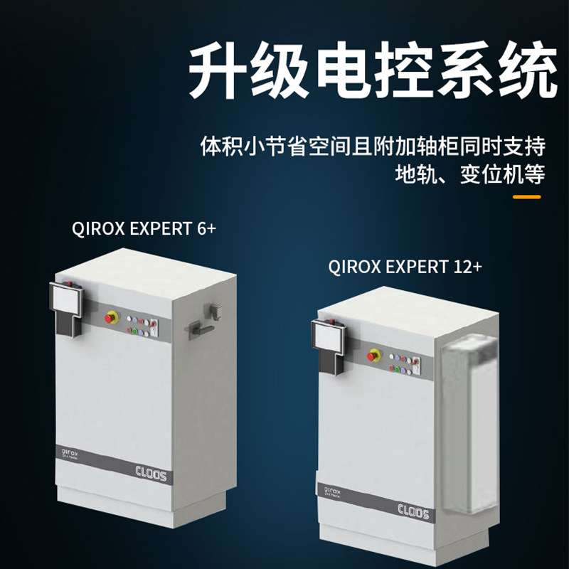 供应6轴搬运焊接机器人钣金夹具配电箱控制柜模具零部件电焊接机