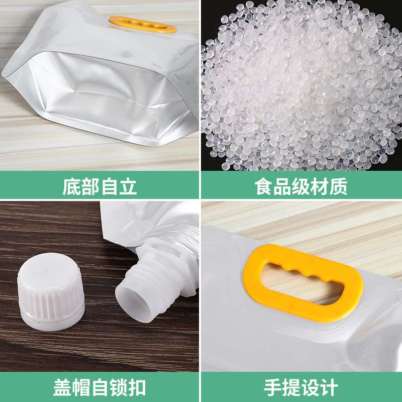爆款100个装手提铝箔袋啤酒饮料吸嘴袋五谷杂粮自立袋