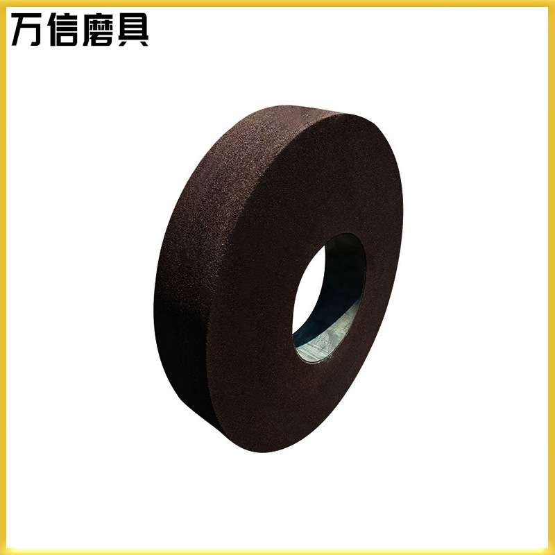 万信磨具1-500*100*203A16Q磨钢管大气孔树脂砂轮粗磨圆管内外壁
