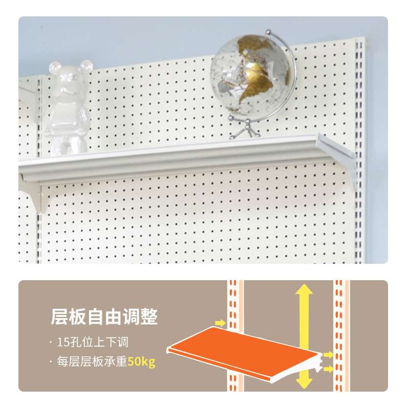 铭添网红洞洞板收纳墙上置物架家用挂墙式书架墙面隔板架子简易金