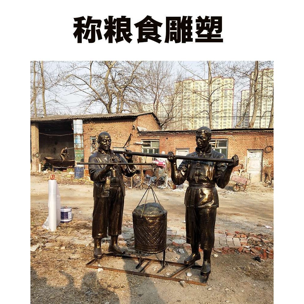 铸铜雕塑 农耕人物摆件 圆林广场商业街古城公园景观 玻璃钢厂家
