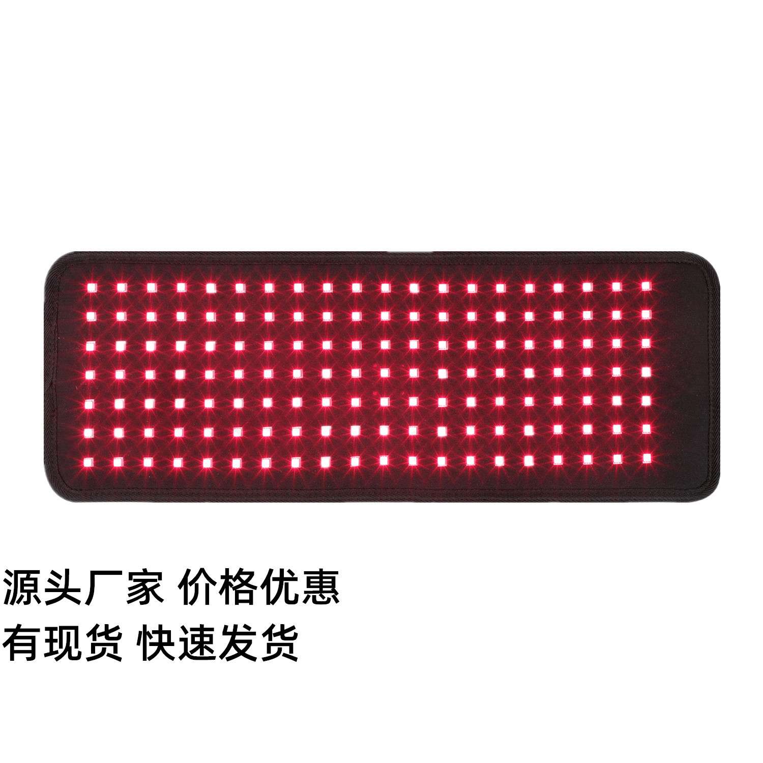 工厂高品质140颗850nm红外红光EMS脉冲按摩腰带 红外理疗灯