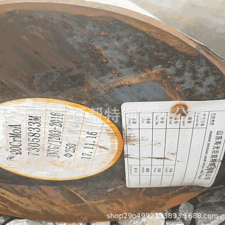无锡20CrMoA圆钢—现货库存量大 机械用20CrMoA合金结构圆钢