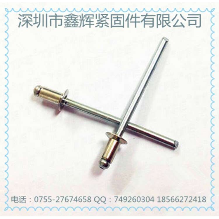 开口型沉头抽芯铆钉 /装潢钉/ 拉钉/GB12617 全铝 M5*10-M5*20