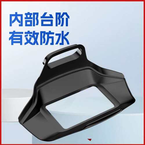 适用适用九号N370/N380c/N385c玻璃仪表罩仪表罩保护罩仪表壳改装
