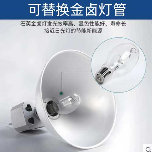 金卤灯工矿灯 厂房灯全铝GC888天棚工矿灯70W150W250W400天棚吊灯