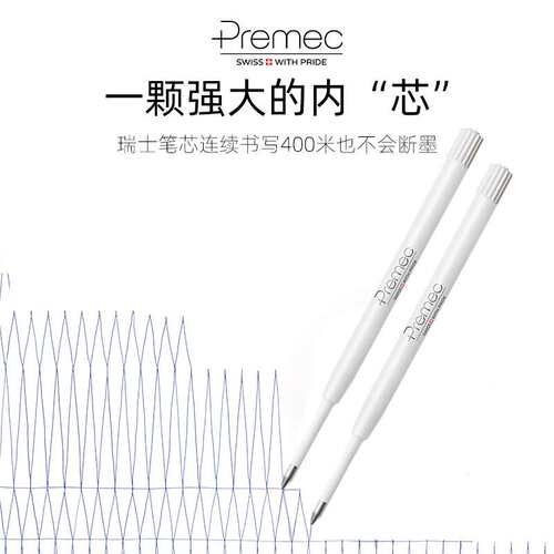 瑞士进口石头签字笔刻字prodir黑色0.5mm高颜值商务高档办公笔