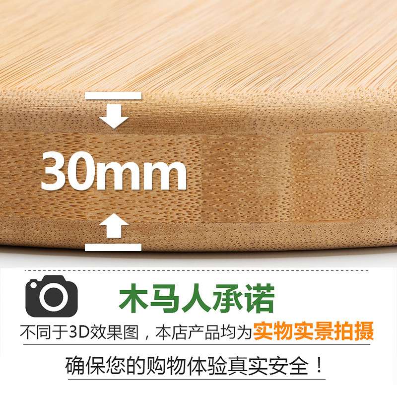 切菜板子砧板案板家用防发霉双面揉面非实木质不锈钢面板竹菜板