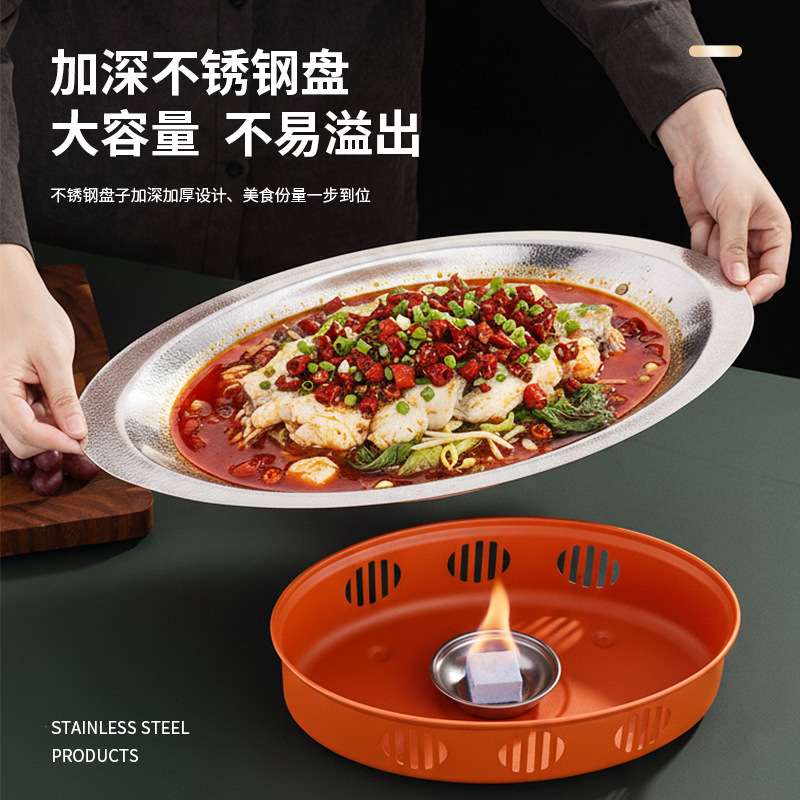如意旦形保温炉不锈钢锤纹船型商用酒精加热烤鱼炉干锅海鲜大咖盘