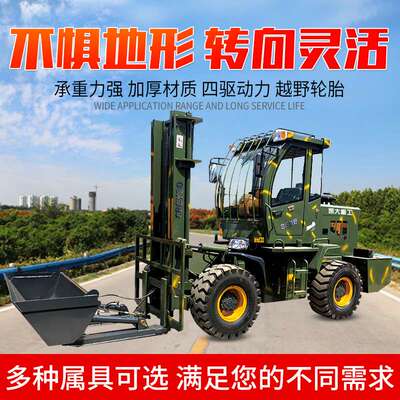 凯大销售四驱越野叉车 全地形山地泥泞液压搬运车 木材搬运堆高车
