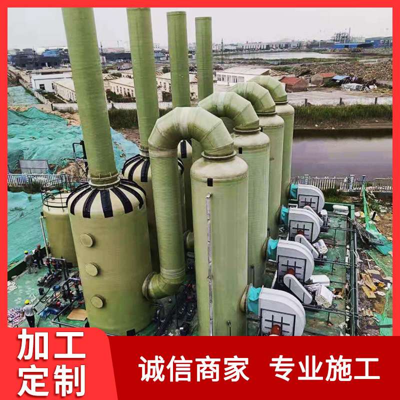 氨氮污水处理设备 啤酒厂废水处理设备 危险废弃资源化处理