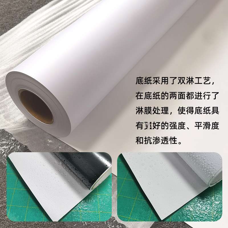 白色哑面不干胶自粘导气槽即时贴跨境 光面黑色户外广告刻字纸