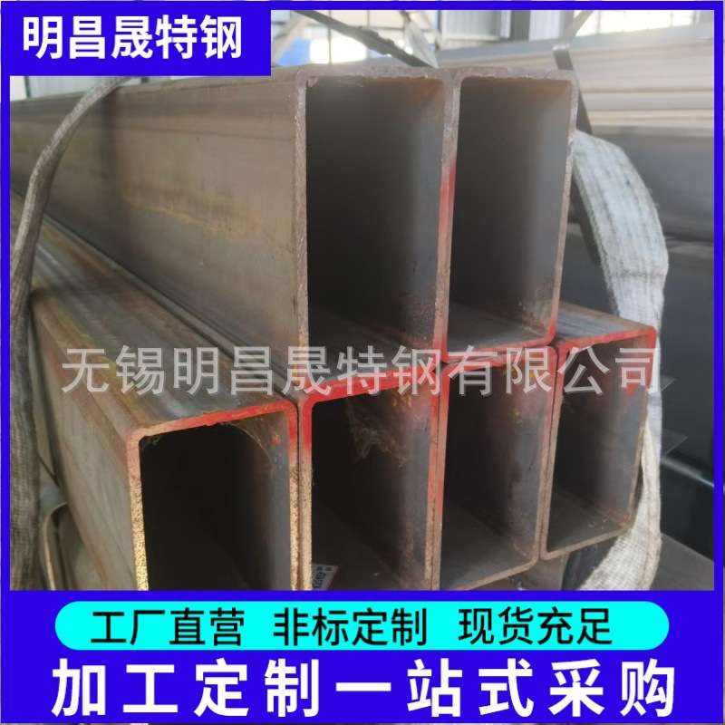 70*200*4-5-6-8-10-12 方矩管Q235 Q355B无缝矩管 精致钢方管厂家