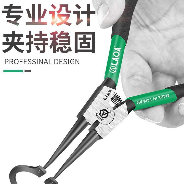 老A工具卡簧钳系列5寸7寸9寸12寸内卡外卡弯头直头卡环钳弹簧钳子