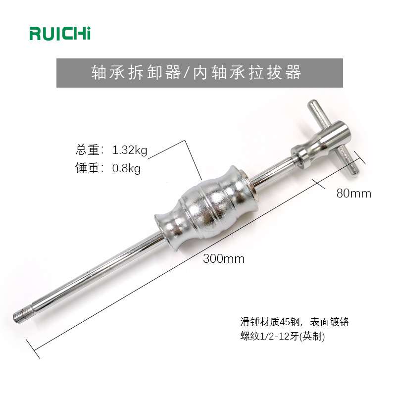 9件内轴承拉码拔出器內孔培林滑锤组拔轮器拆卸内轴承拉马取出器