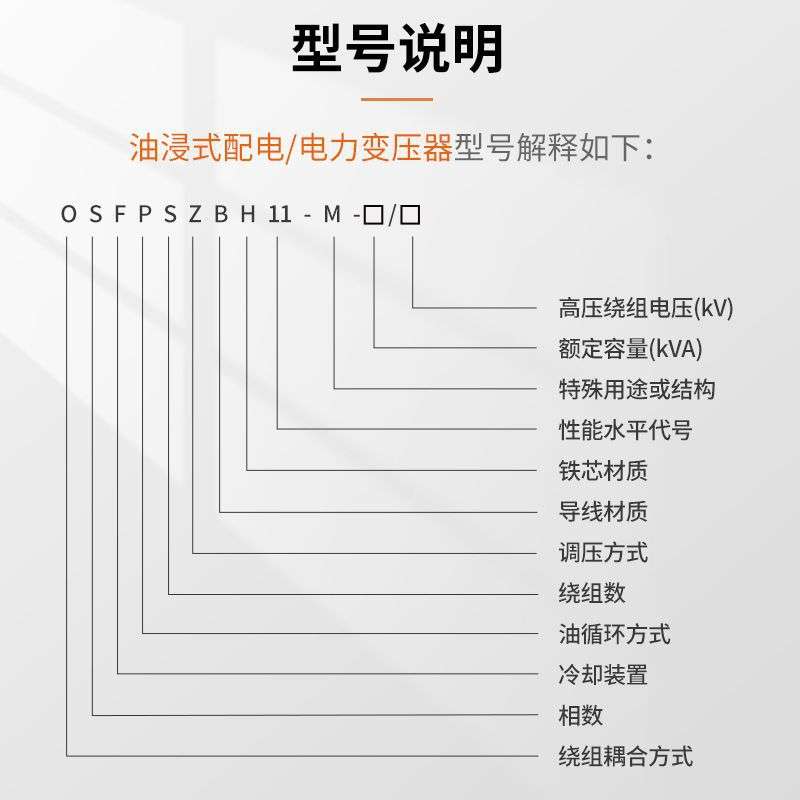 CEEG中电电气 220kv全铜油浸大容量铁路牵引式变压器过负荷能力强