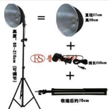 素描灯/深口灯/写生灯 静物灯 射灯 摄影灯 可伸缩/折叠 高210CM