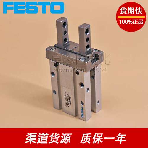 FESTO费斯托DHPC-L-6-10-16-20-25-32-40-A-NC-NO-B-S-Z-C-1-2