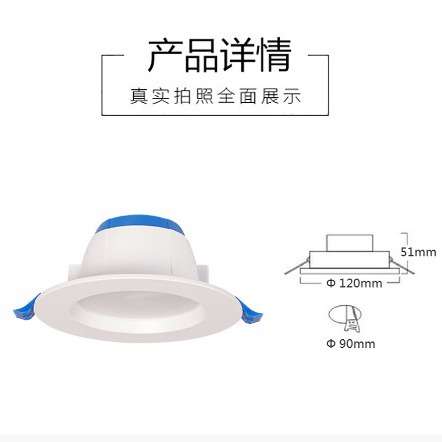 迴龙照明HL系列LED筒灯25043F30043F5W9W15W20W24W尺寸齐全led灯