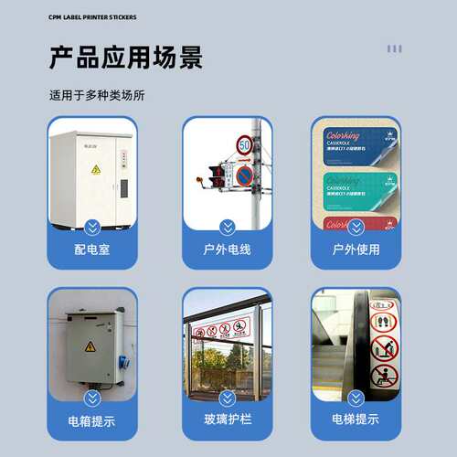 pvc贴纸适用MAX标签纸打印机CPM-100热转印不干胶bepop防水110mm