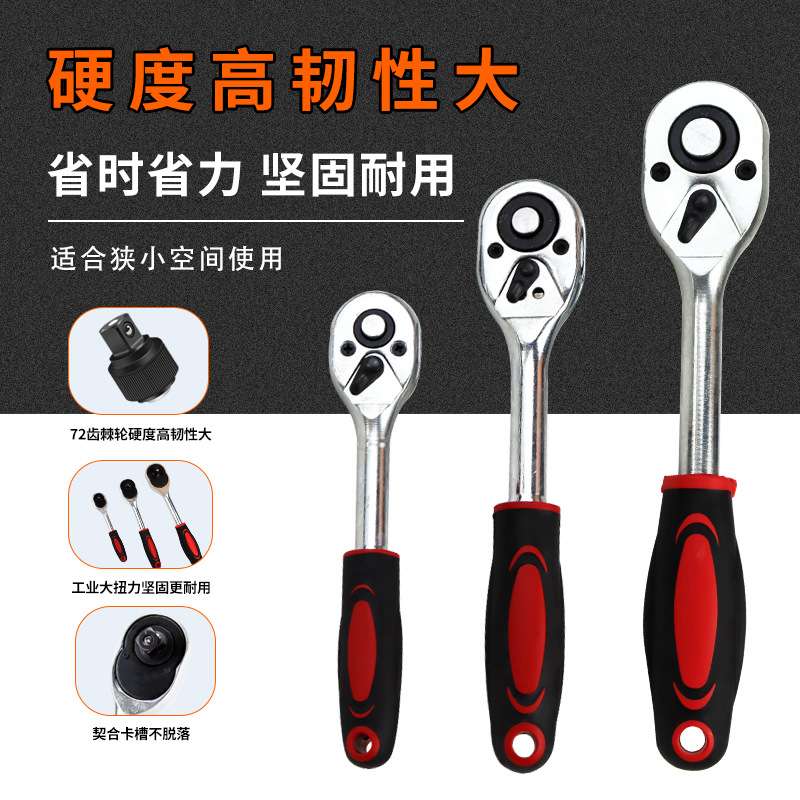 172件套汽车机修组合五金件用品工具套筒接杆滑杆转换头