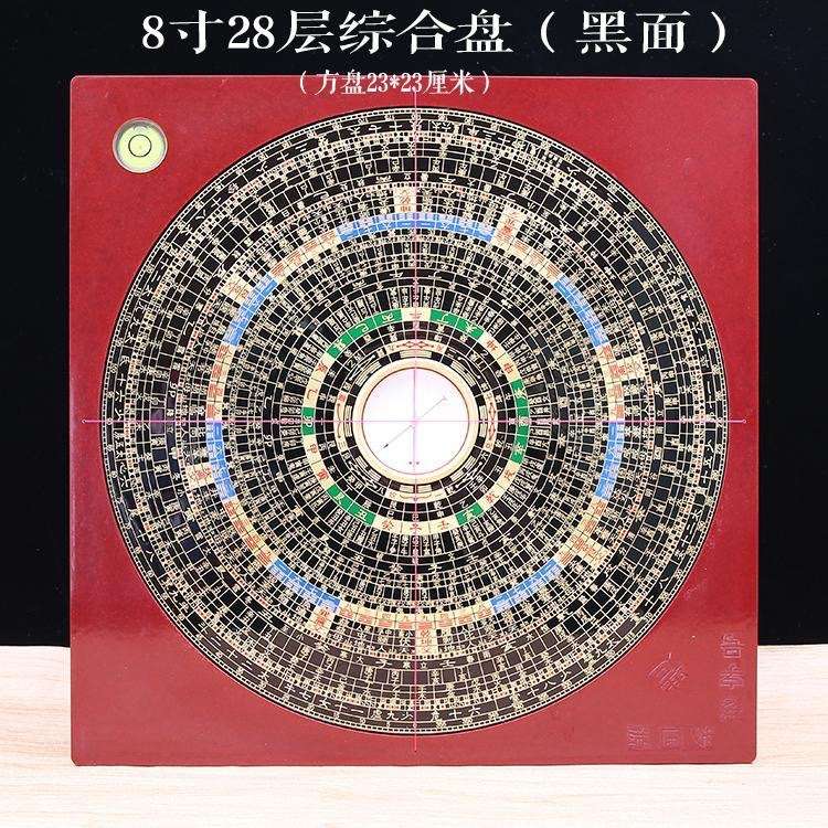 罗国源8寸升级版精品老字号综合三合三元罗盘天池纯铜面雕刻