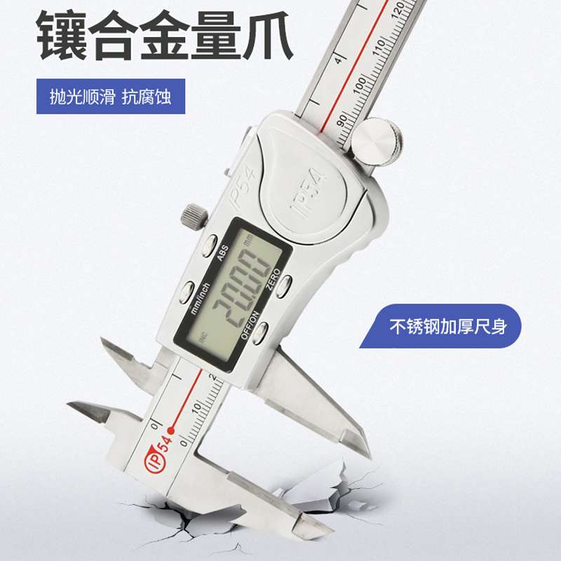 合金带表游标卡尺0-150/200/300mm镶钨钢卡尺合金划线爪卡尺