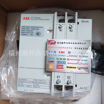 GTX自动转换开关GE通用双电源自动切换开关GTX 4P 200A