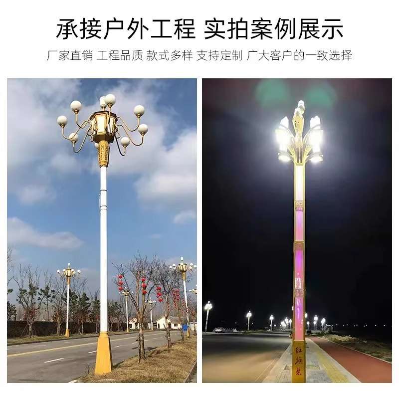 玉兰灯厂家户外景观照明市政道路亮化中华灯广场公园小区高杆灯