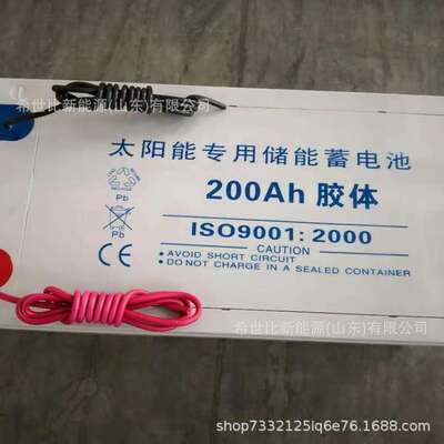 太阳能引线蓄电池12V120AH 12V150AH供发电站/家用并网离网储能